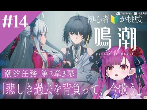 焔魔るり CH. / Ruri Enma