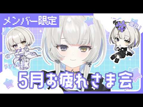 幽乃うつろ / Kasukano Utsuro