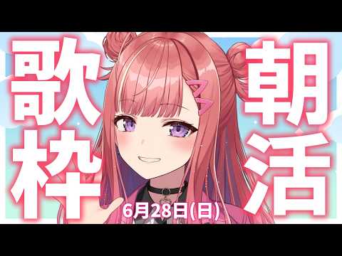 春歌みこと Mikoto Haruka【シアーミュージックV】