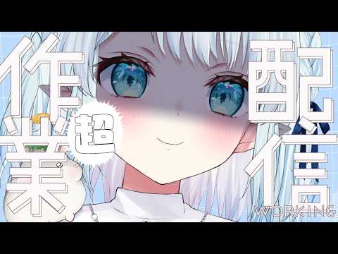 Hana Ch.心寧 はな