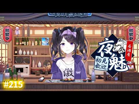 夜魅ちゃんねる