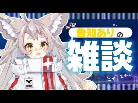 天和うる / Amawa Uru