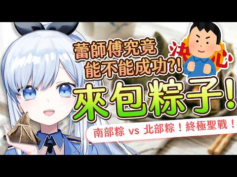 蕾兒 Rayer - ACGlive