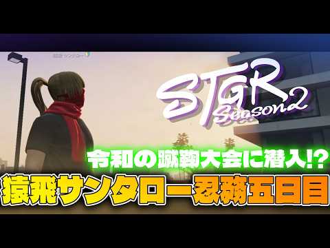 善額サンパロー -Sanparo Zengaku-