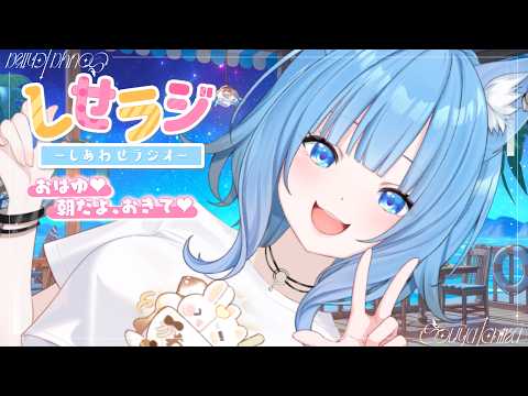 宗谷いちか / Ichika Channel【ななしいんく】