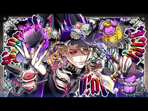Zander Netherbrand 【FIRST STAGE PRODUCTION EN】