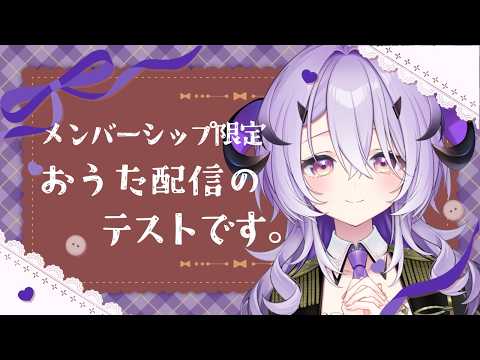 Remu Ch. 綺音れむ