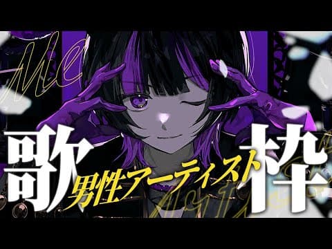 伊月知世 / CHISE ITSUKI