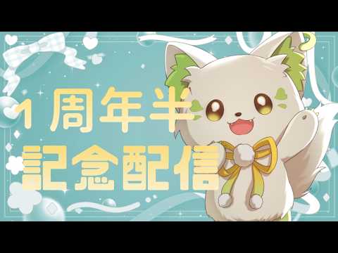 コマチ ガブ / Komachi Gabu