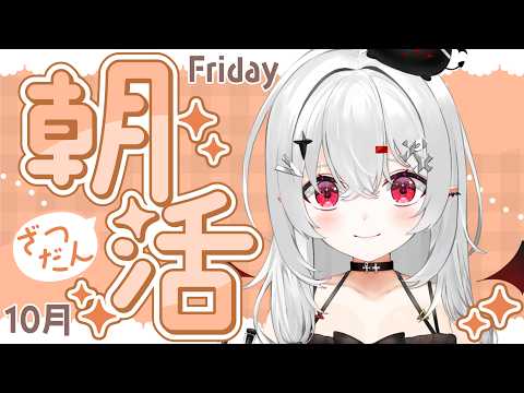 宵吸あけル / Yokyu Akeru