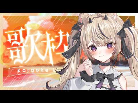 魔ノむえる -Mano Mueru-
