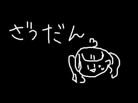 天羽しろっぷ 【Amau Syrup】