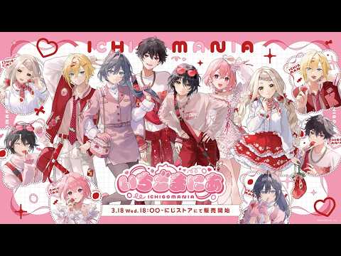 町田ちま【にじさんじ】