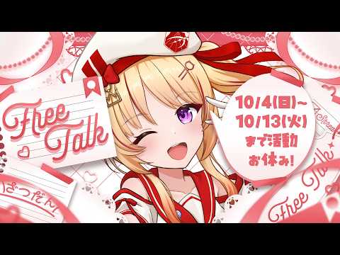 緋ノ宮ヒマリ / Hinomiya Himari【そらびん】