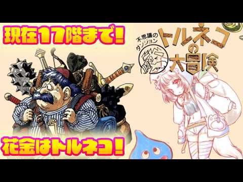 生返るるる