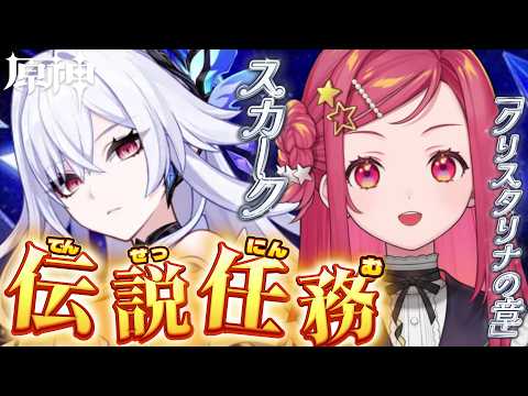 美星 ゆめ / Mihoshi Yume / 新人VTuber