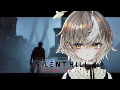 "肺への著しい液体流入" -SILENT HILL: Townfall【ななしいんく/アズリ】