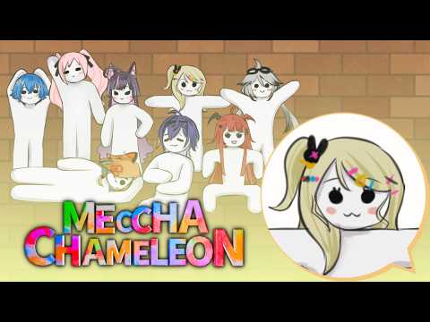 【Meccha Chameleon】FINALLY WE ARE PLAYING THIS! WITH THE PRIMA PEEPS~! YIPPIEE!!