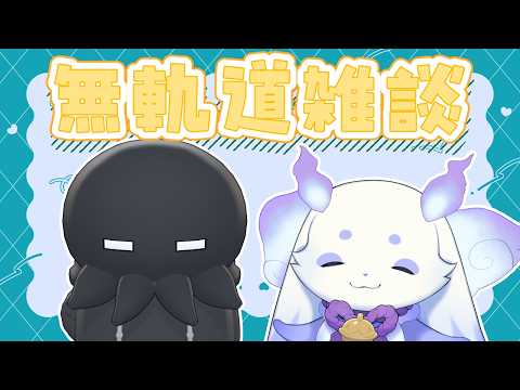 ルンルン / Lunlun【にじさんじ】