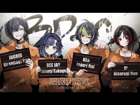 小柳ロウ / Koyanagi Rou【にじさんじ】