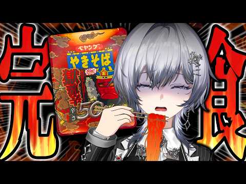 漆瀬レイ / Ray Nanase