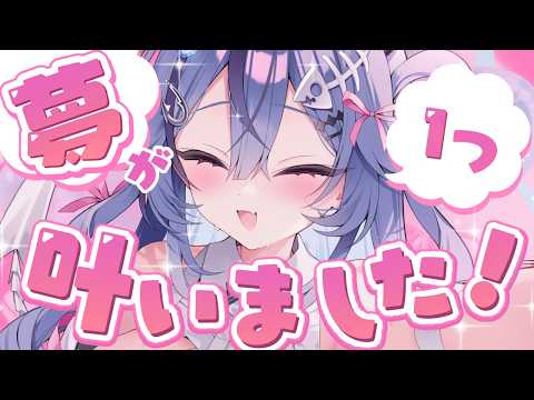 透々ルチカ Sukitou Luccica