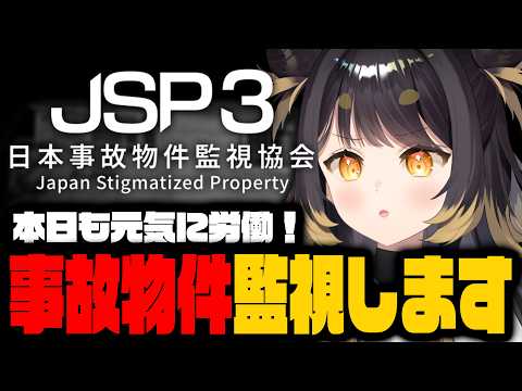 闇依ろいろ / Roiro Yamiyori