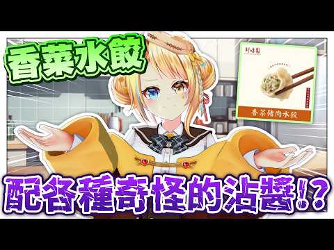 洛可洛斯特Loco Lost