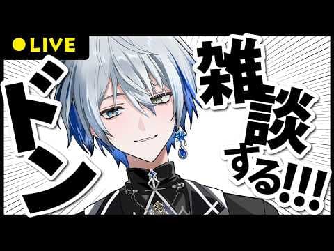 氷乃渚 / Hino Nagisa