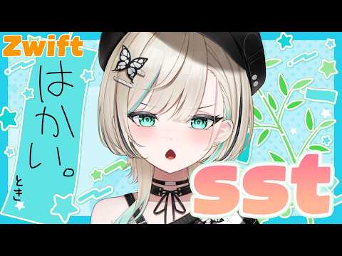 白妙とき - Shirotae Toki -