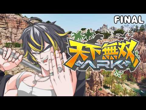 鳴子ライチ / Naruko Raichi