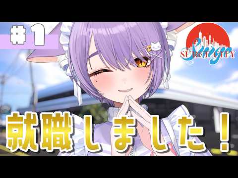二藍しぃあ / Futaai Shia ch.