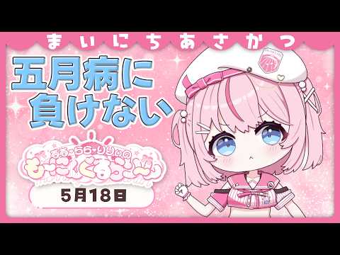 るる・らら・りりぃ / Ruru Rara Rily【そらびん】