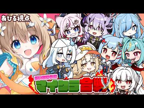 Ahiru Ch. 綿宮あひる
