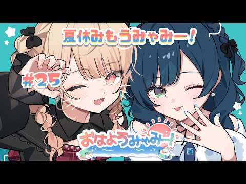 水面まどか / Minamo Madoka 【にじさんじ】