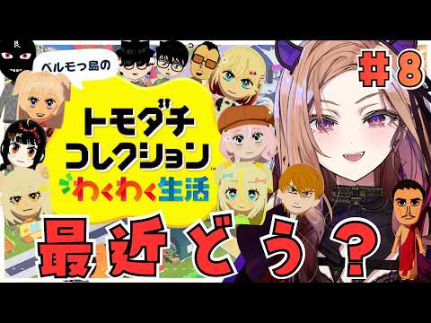 ベルモット・ベルーナ / Vermouth Belluna【アップランド】