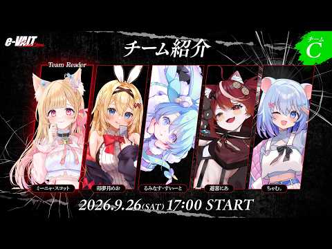 【 VALORANT 】イベントでるにょ【 すぺしゃりて  / ミーニャ・スコット 】