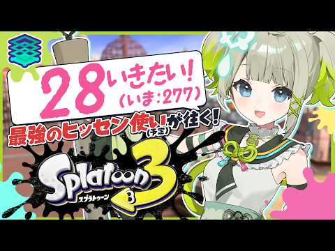 孫守まごも / Magomo Magomori