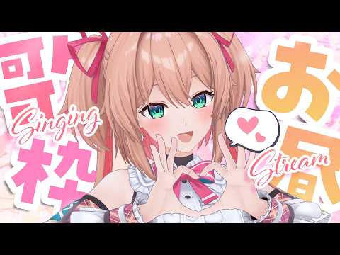 【#歌枠】お昼の萌えチャージ歌枠 in 10月☀【#あんこ配信中 / RIOTMUSIC】 #vtuber #shorts