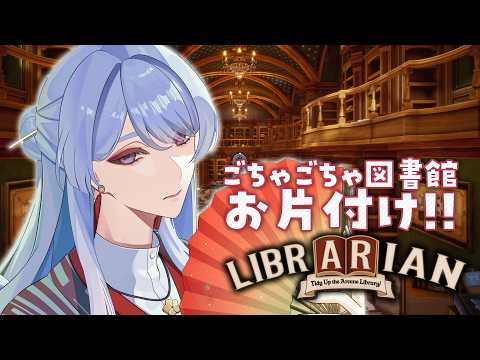 弦月 藤士郎 / Genzuki Tojiro【にじさんじ】