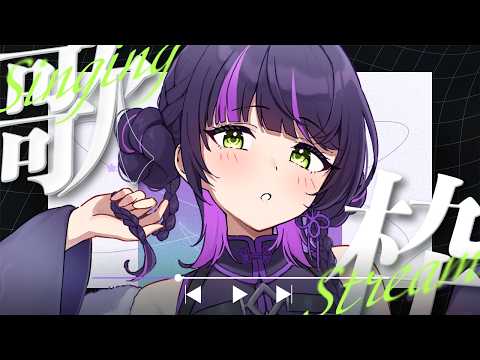 【 #歌枠 | #作業用bgm 】オールジャンルに好きな曲好きなだけ歌う会、開催。 ✧ Singing Stream #Shorts 【 #伊月知世を見ろ / #無原唱レコード 】