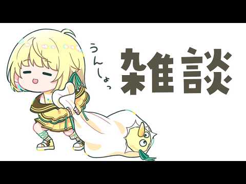 光葉エニ