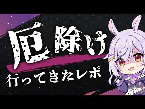 姫咲ゆずる / Himesaki Yuzuru