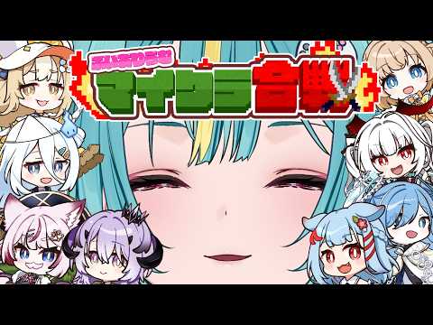 Lime Ch. 紫電ライム