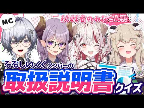 漆瀬レイ / Ray Nanase【ななしいんく】