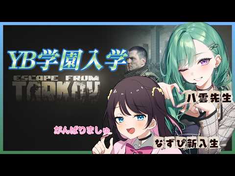 花芽なずな / Nazuna Kaga