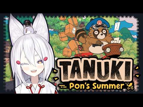 Tenma Ch. マエミ 天満 【Phase Connect】
