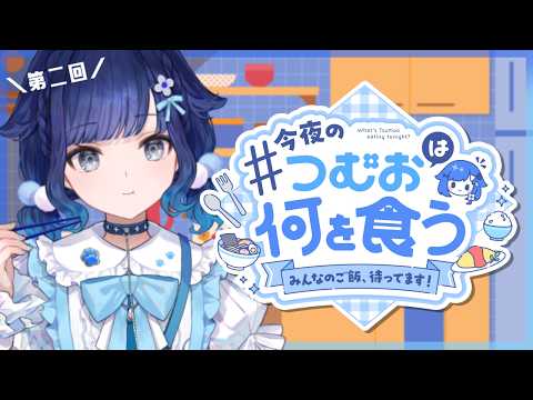 紡木こかげ