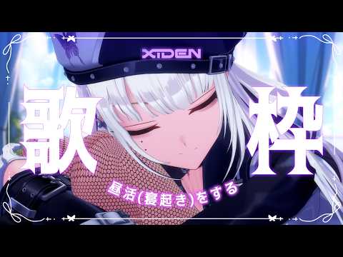 XIDEN