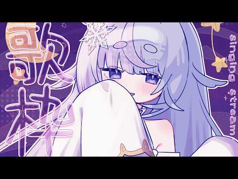 雪芽るみ / Lumi Yukime